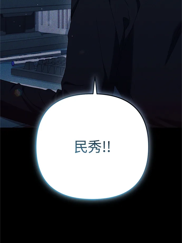 《今天也准时下班》[第11话] 组长的过去 第27页