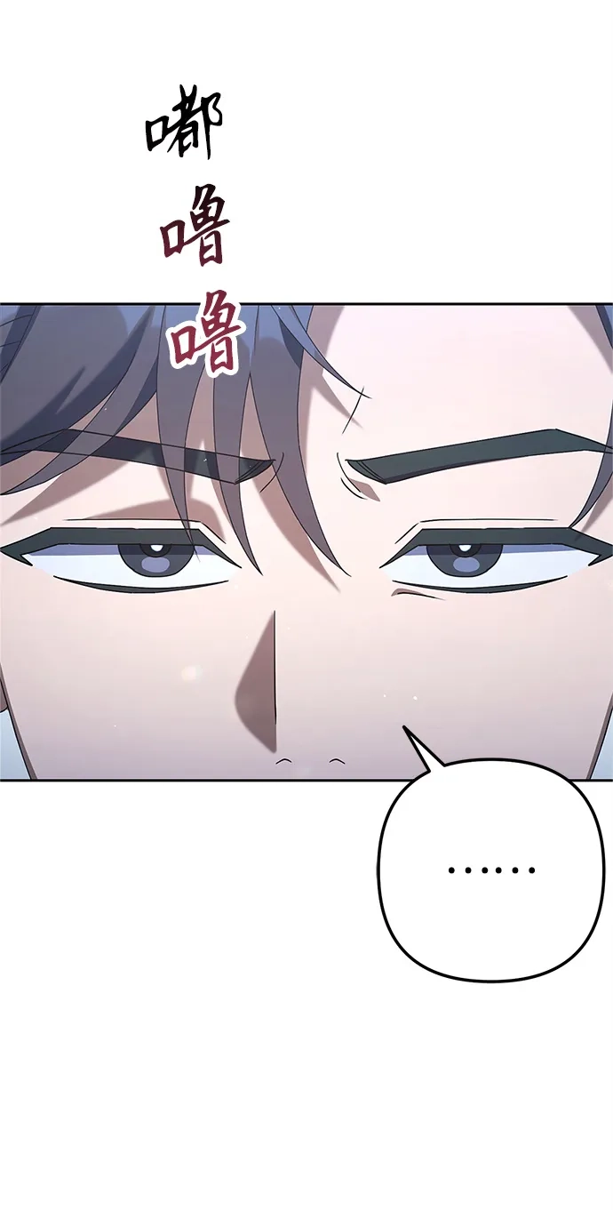 《今天也准时下班》[第11话] 组长的过去 第138页