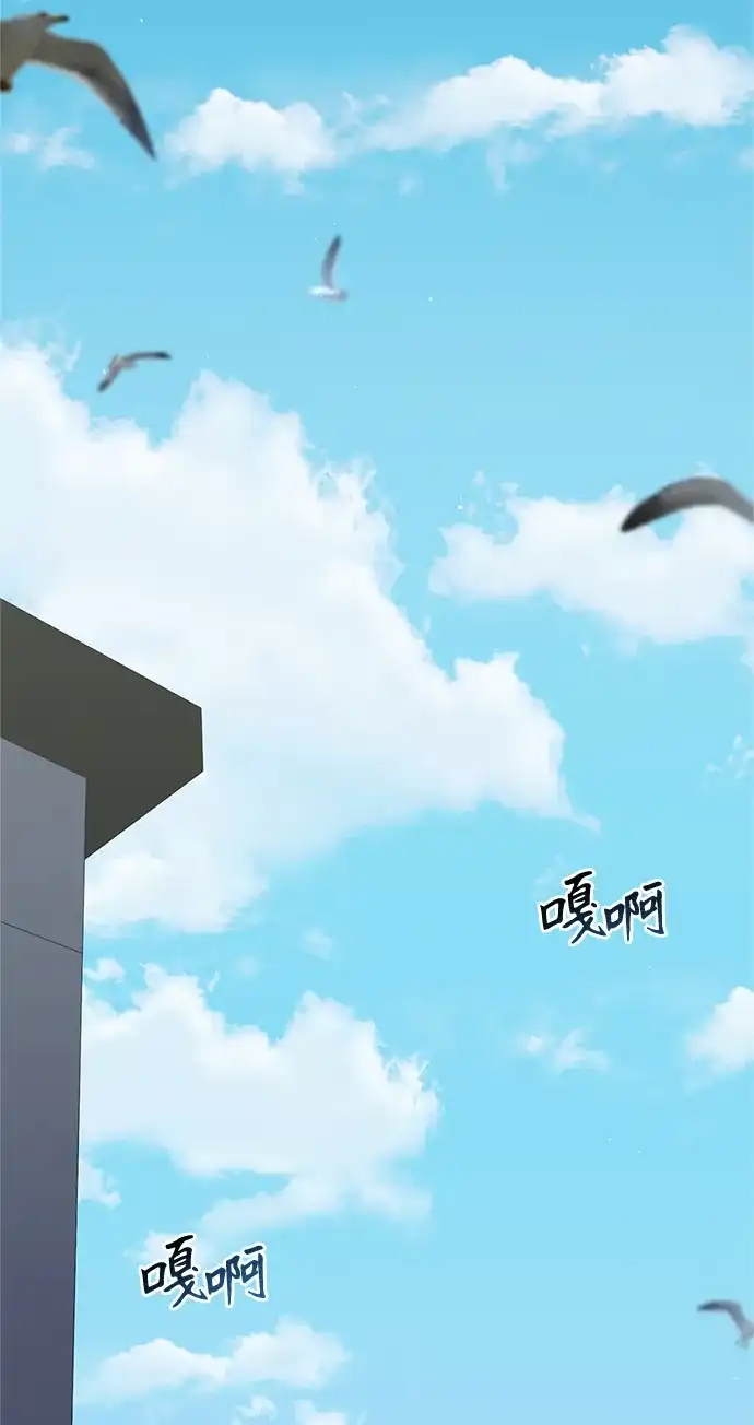 《今天也准时下班》[第11话] 组长的过去 第4页