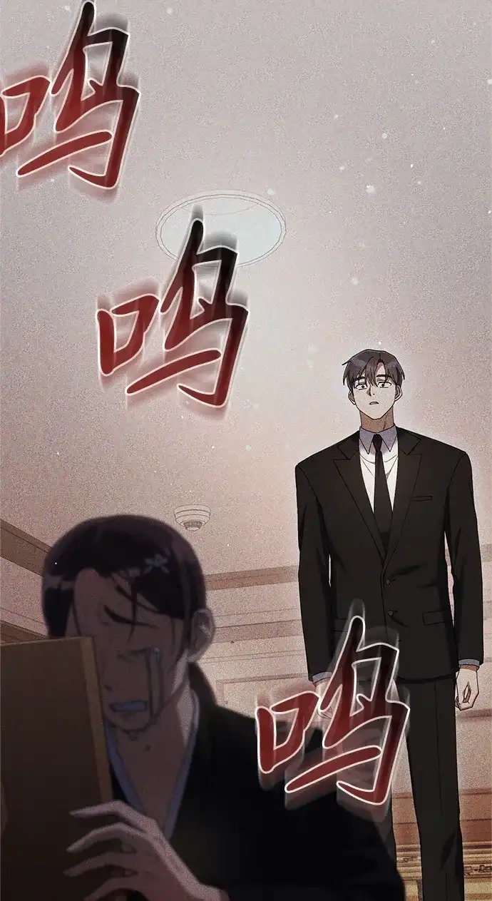 《今天也准时下班》[第11话] 组长的过去 第42页
