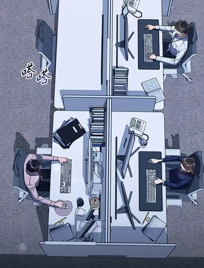 《今天也准时下班》[第11话] 组长的过去 第109页