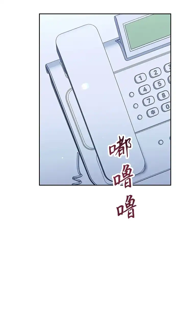 《今天也准时下班》[第11话] 组长的过去 第137页