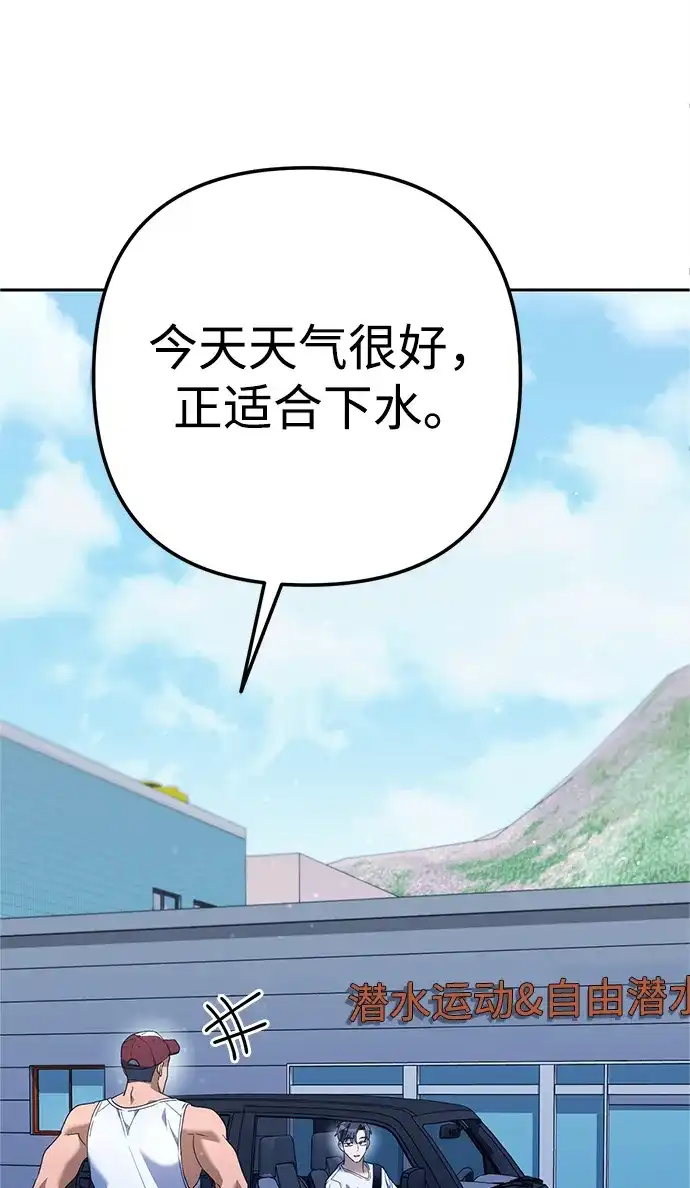 《今天也准时下班》[第11话] 组长的过去 第9页