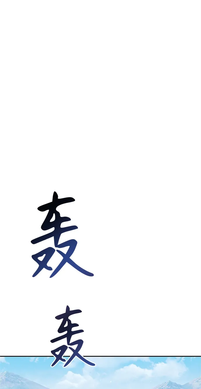 《今天也准时下班》[第11话] 组长的过去 第11页