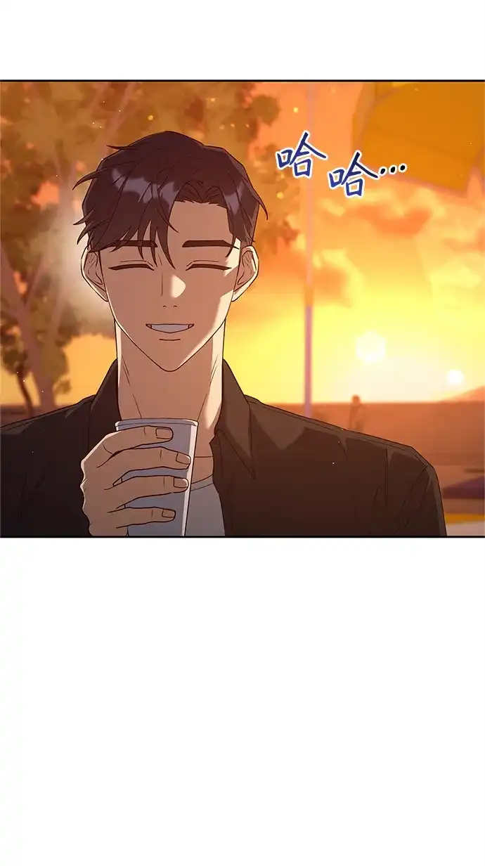 《今天也准时下班》[第11话] 组长的过去 第71页