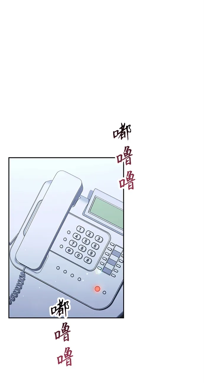 《今天也准时下班》[第11话] 组长的过去 第136页