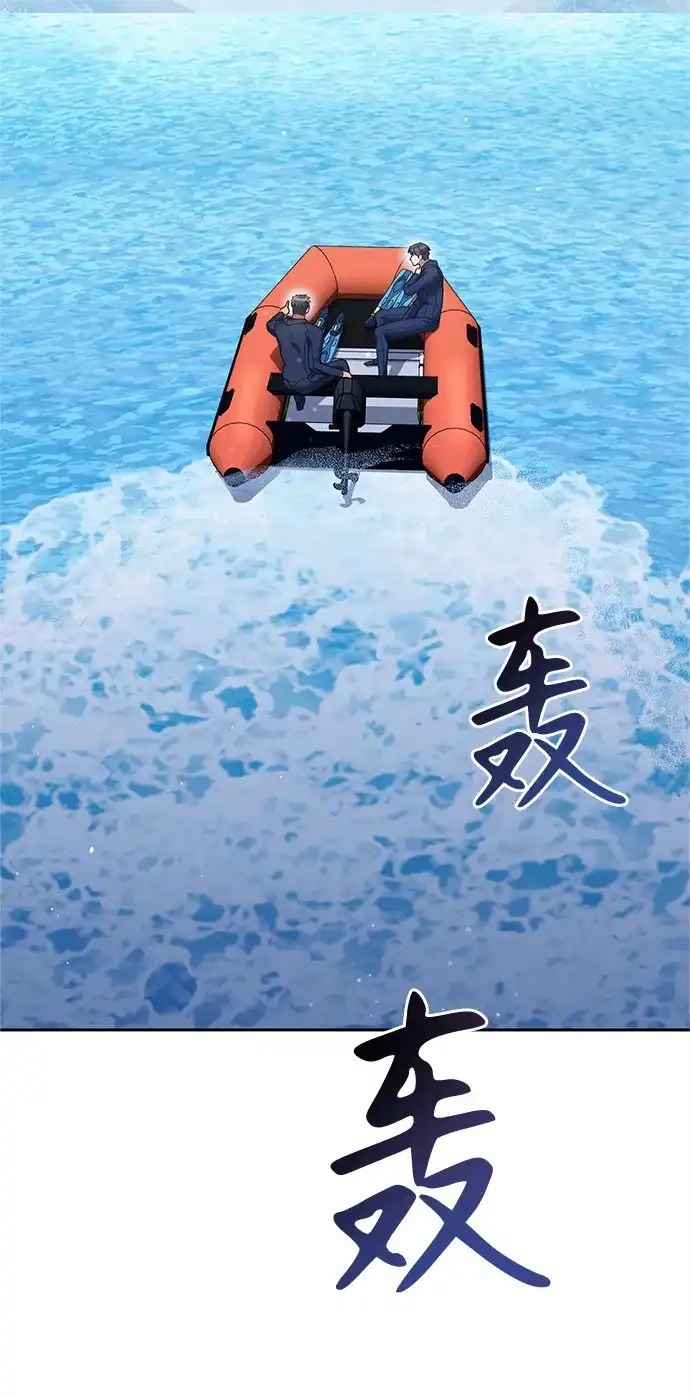 《今天也准时下班》[第11话] 组长的过去 第12页