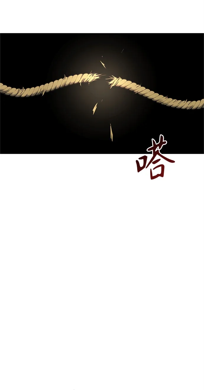 《今天也准时下班》[第12话] 喂，你想要什么？ 第130页