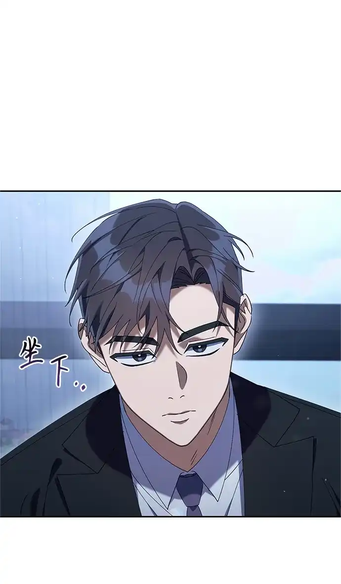 《今天也准时下班》[第14话] 业务协助 第39页