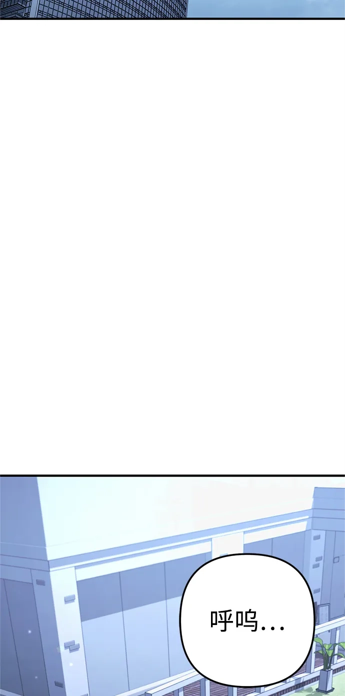 《今天也准时下班》[第14话] 业务协助 第66页
