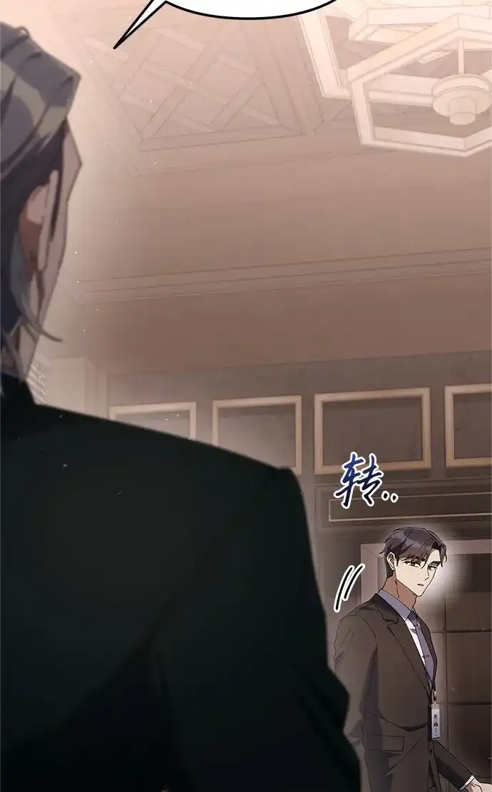 《今天也准时下班》[第14话] 业务协助 第130页