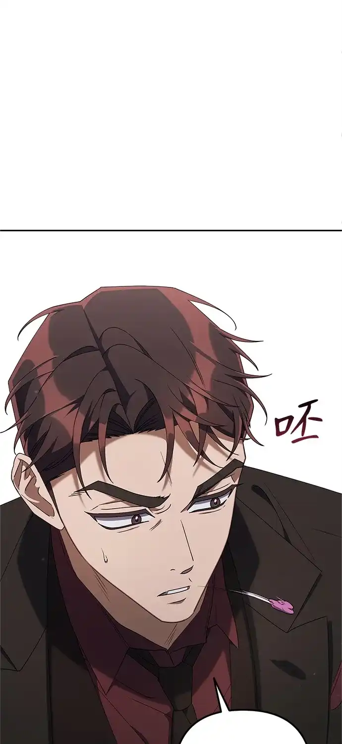 《今天也准时下班》[第15话] 姜俊赫 第64页