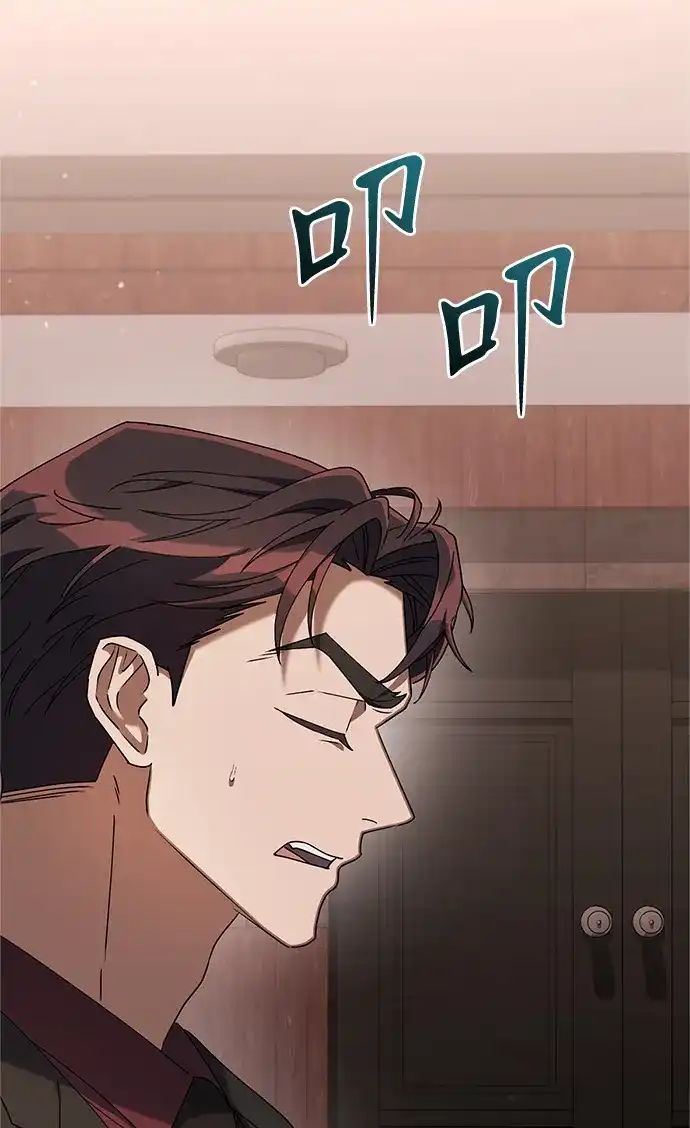 《今天也准时下班》[第15话] 姜俊赫 第68页