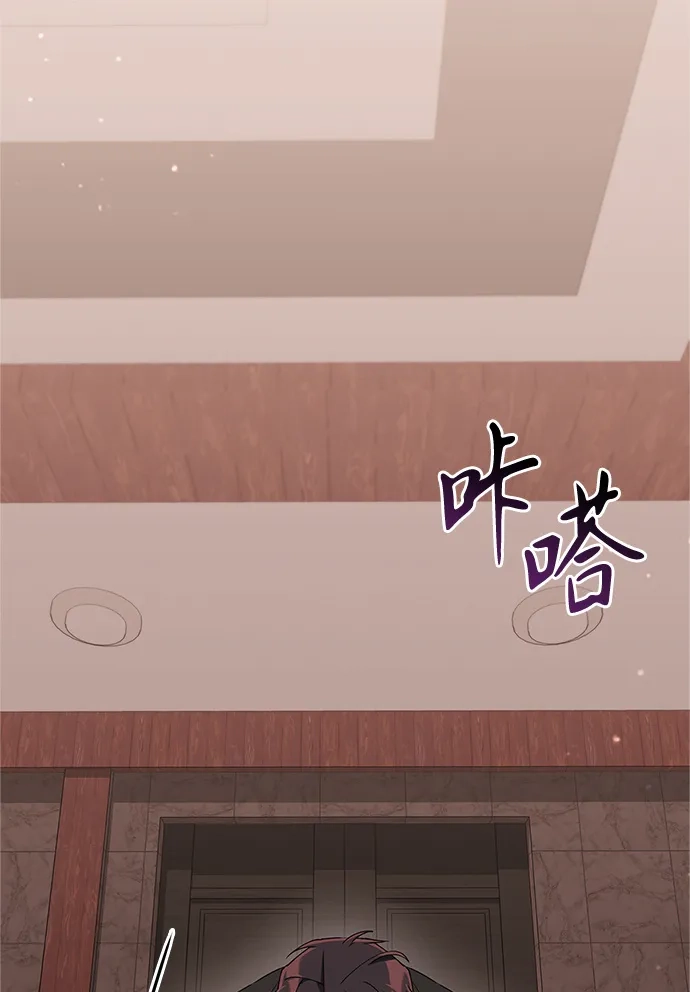 《今天也准时下班》[第15话] 姜俊赫 第118页