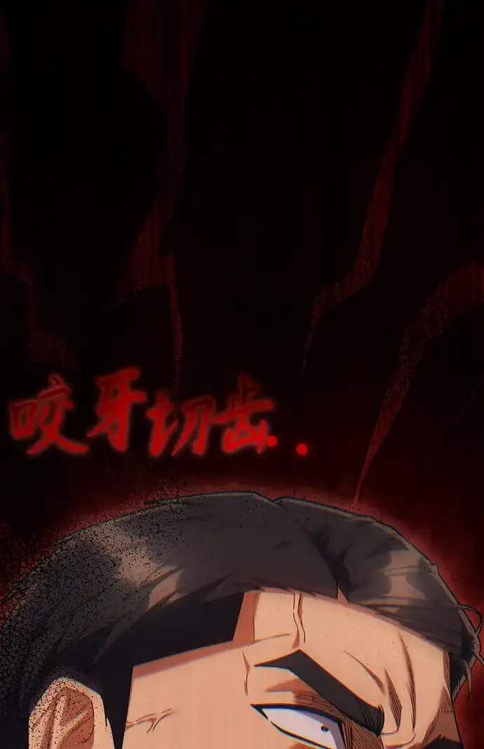 《今天也准时下班》[第18话] 头顶上也有表情 第2页