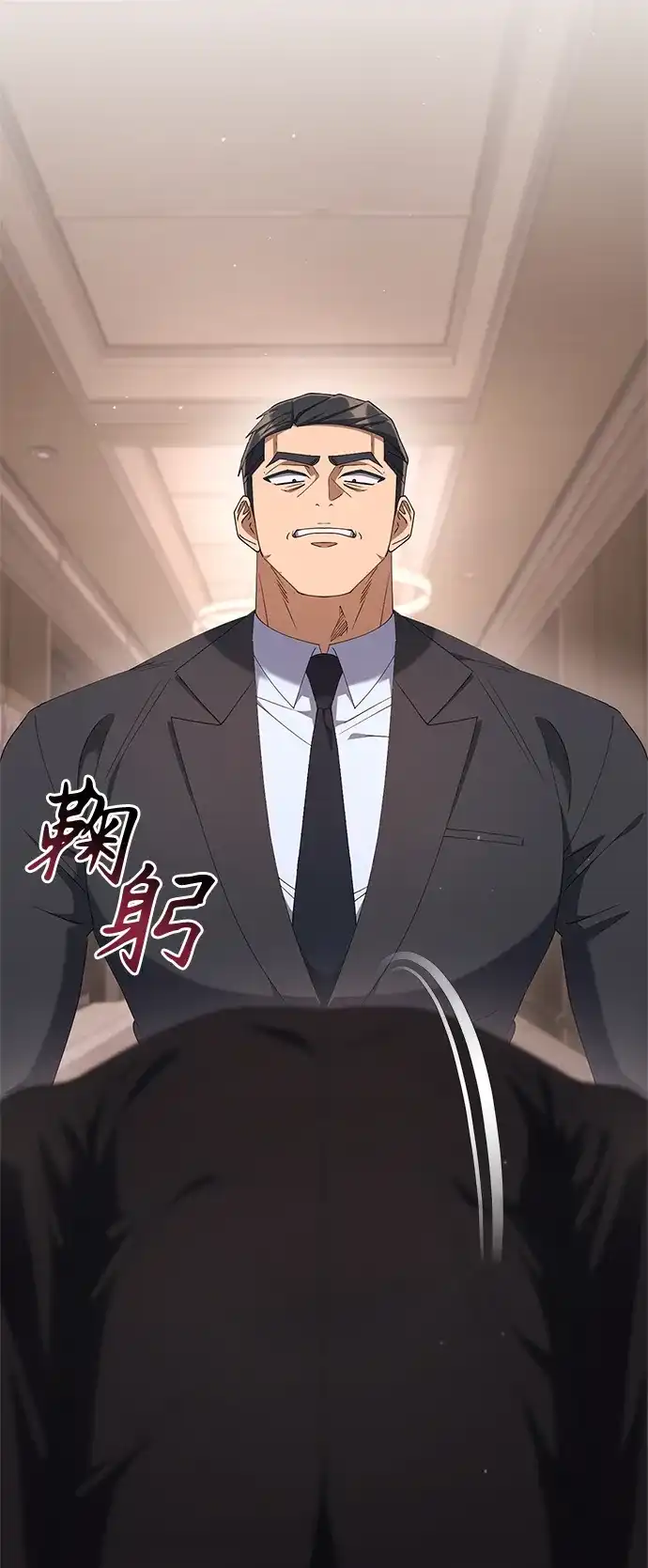 《今天也准时下班》[第18话] 头顶上也有表情 第48页