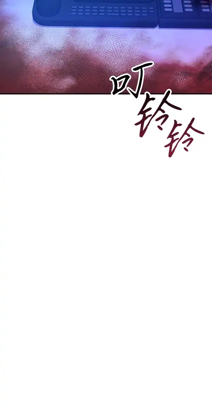 《今天也准时下班》[第18话] 头顶上也有表情 第8页