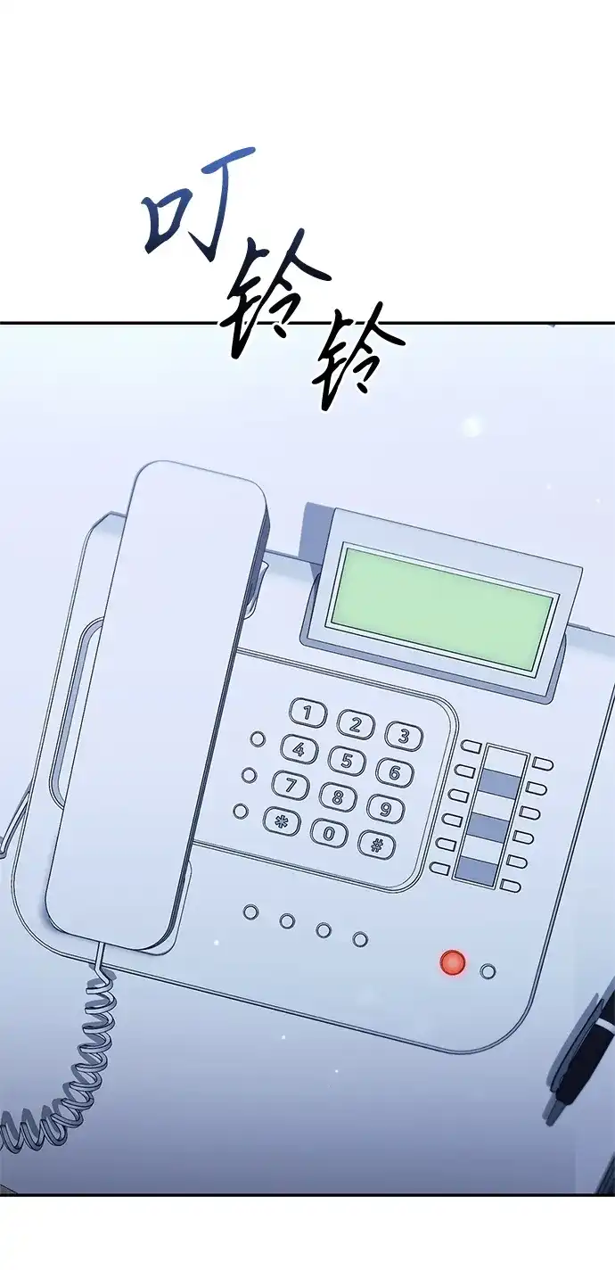 《今天也准时下班》[第19话] 打架得会打架的人来 第21页