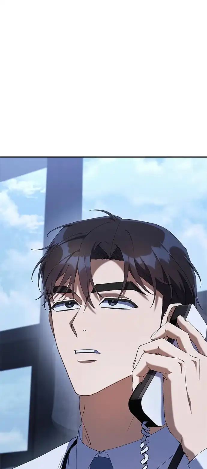 《今天也准时下班》[第19话] 打架得会打架的人来 第23页