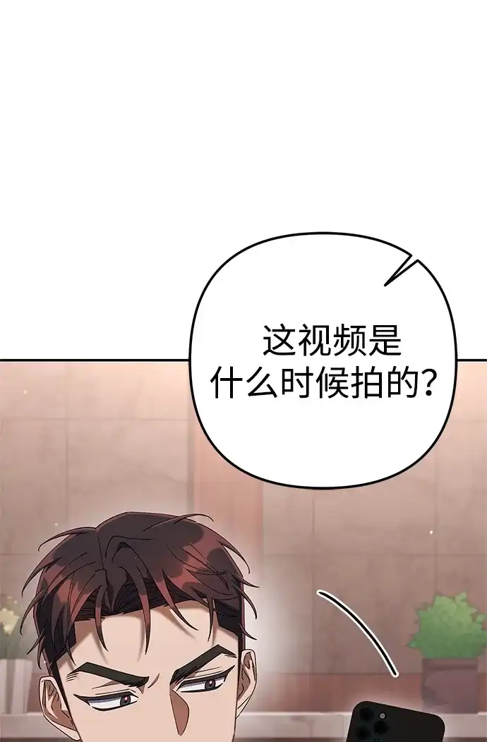 《今天也准时下班》[第19话] 打架得会打架的人来 第48页