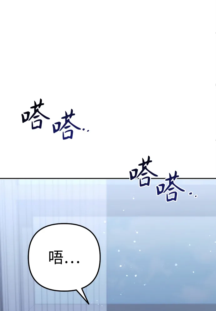 《今天也准时下班》[第2话] 组长的方针 第89页
