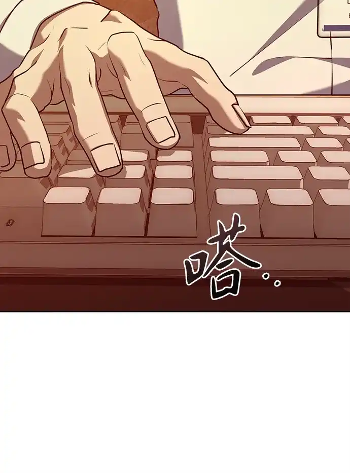 《今天也准时下班》[第2话] 组长的方针 第35页