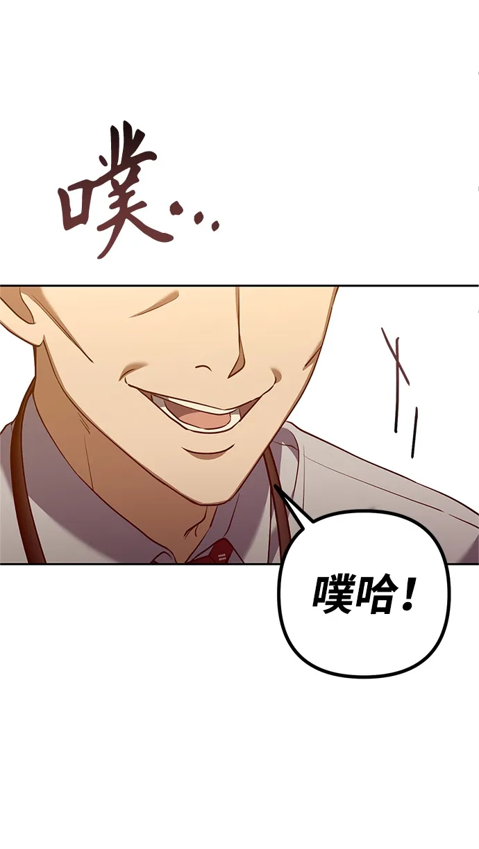 《今天也准时下班》[第2话] 组长的方针 第185页