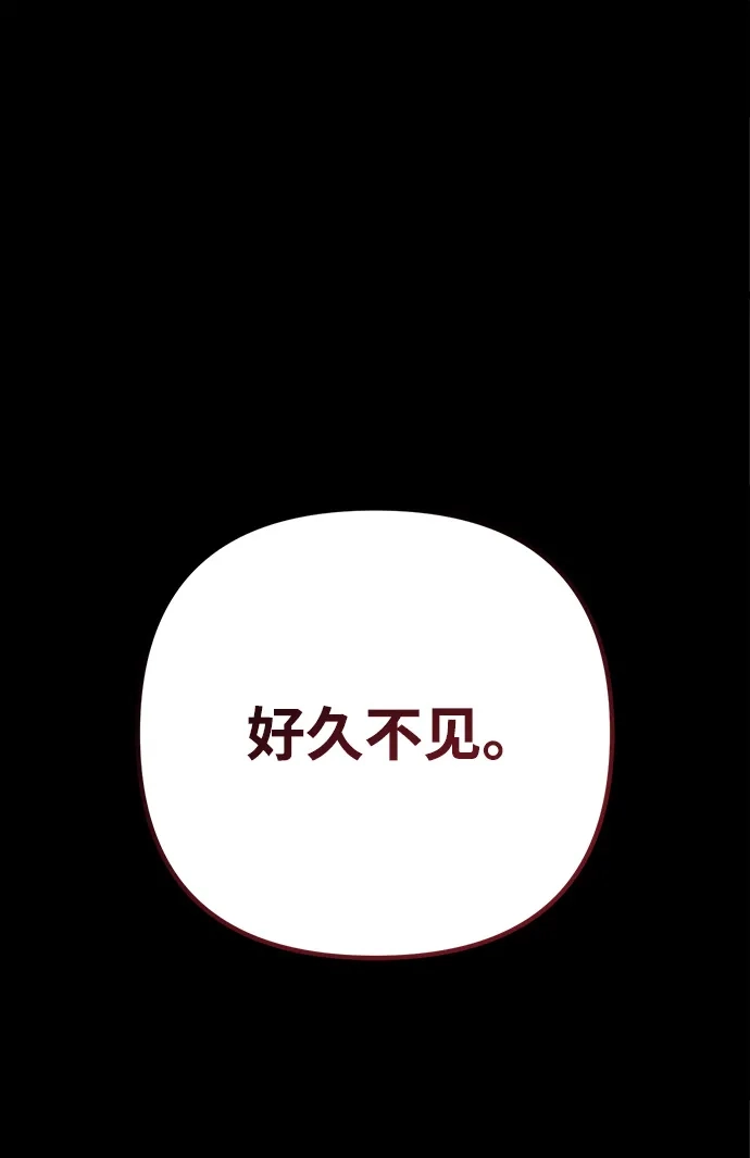 《今天也准时下班》[第2话] 组长的方针 第22页
