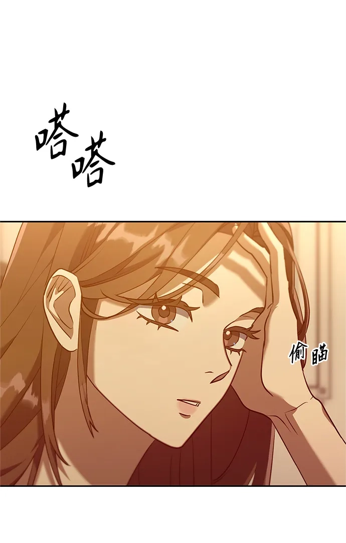 《今天也准时下班》[第2话] 组长的方针 第169页