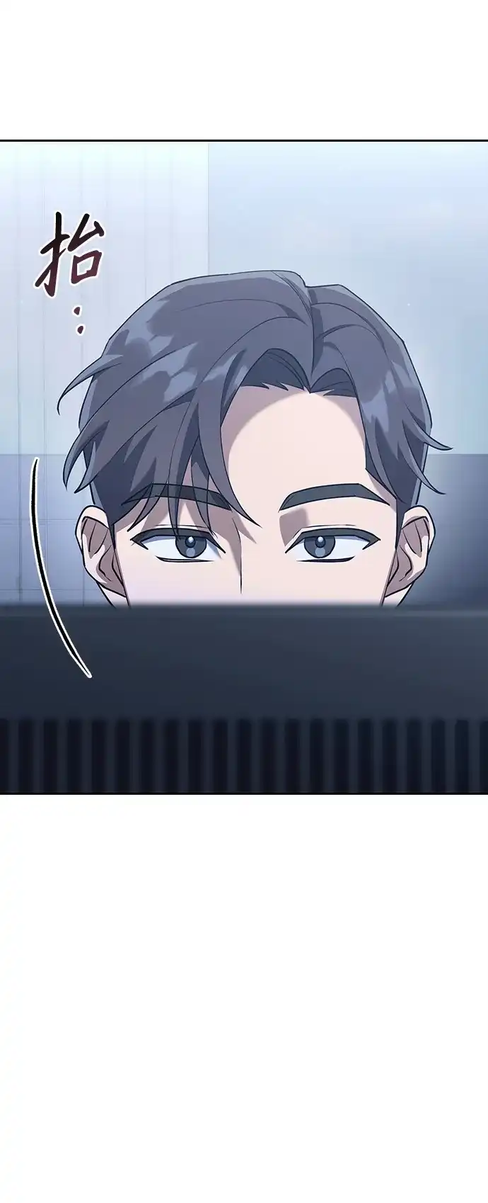 《今天也准时下班》[第2话] 组长的方针 第4页