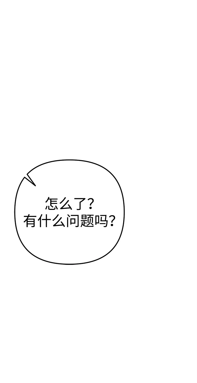 《今天也准时下班》[第2话] 组长的方针 第95页