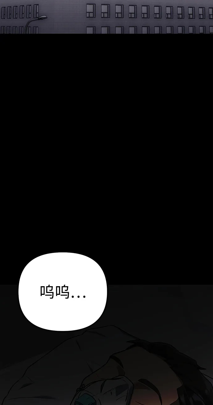 《今天也准时下班》[第2话] 组长的方针 第19页