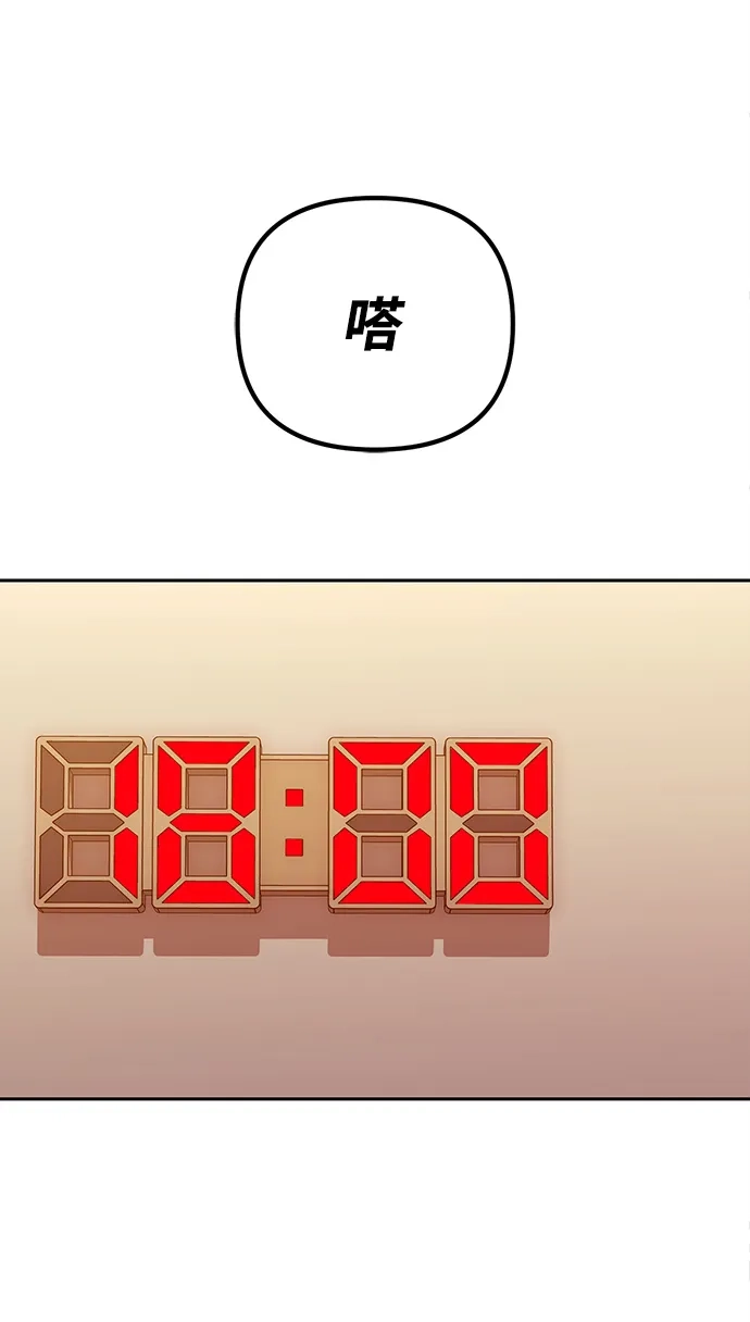 《今天也准时下班》[第2话] 组长的方针 第178页