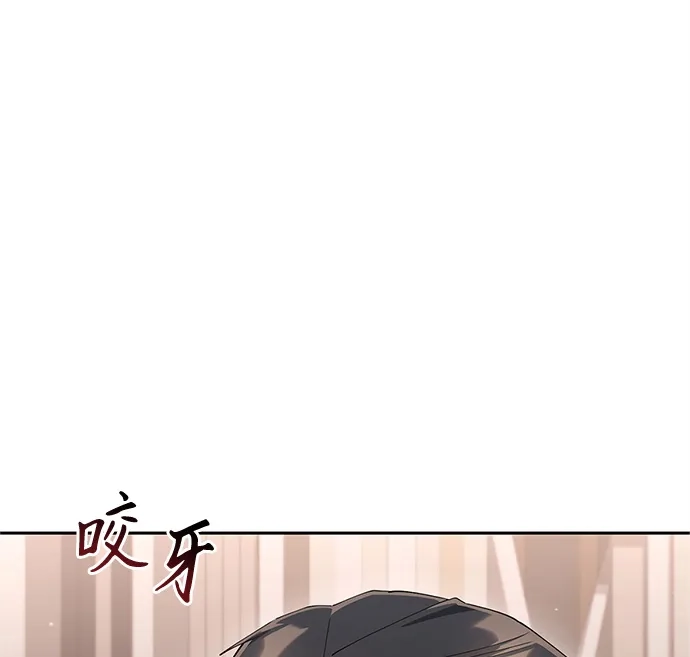 《今天也准时下班》[第20话] 姜俊赫的方式 第73页