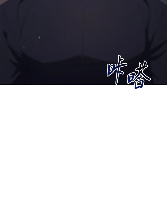 《今天也准时下班》[第20话] 姜俊赫的方式 第72页