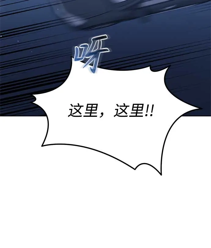 《今天也准时下班》[第20话] 姜俊赫的方式 第44页