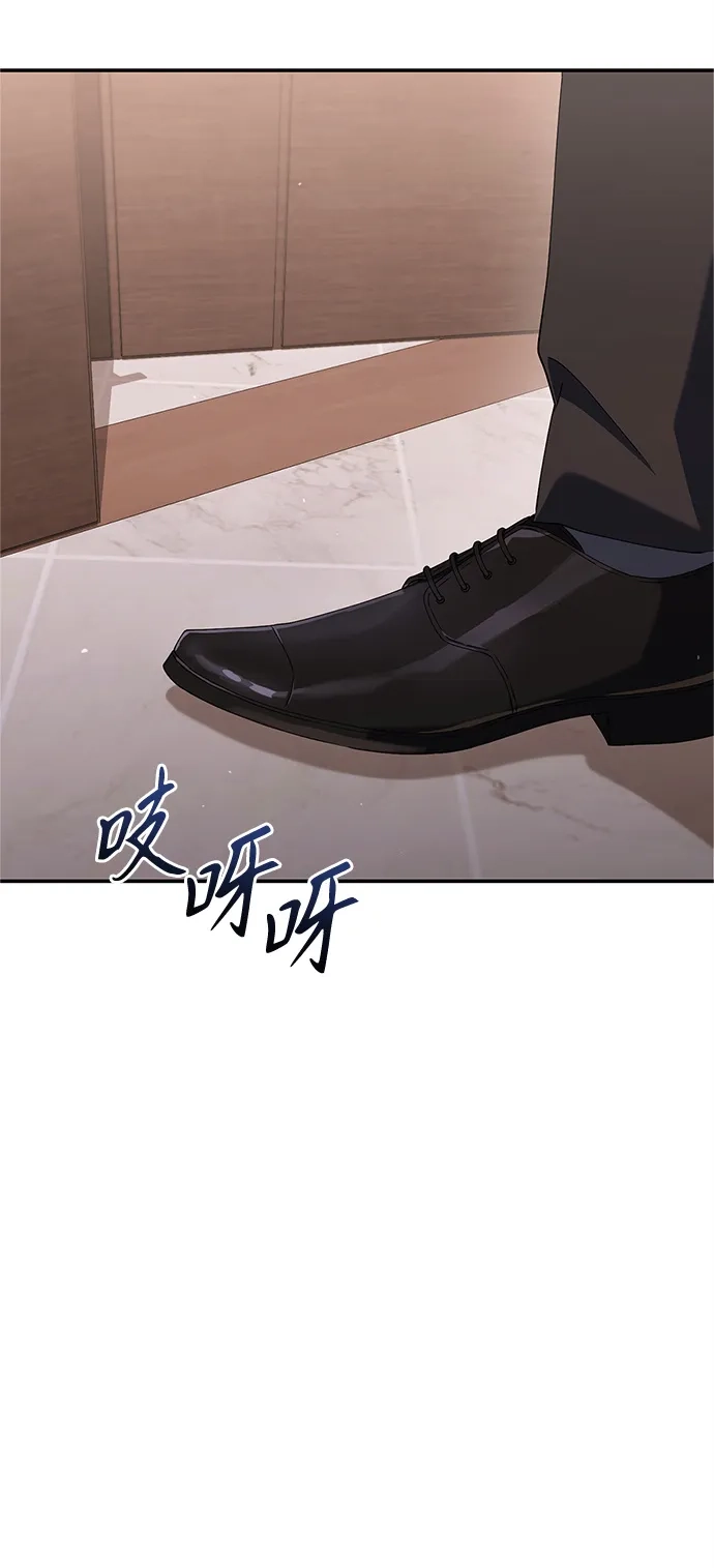 今天也准时下班 [第21话] 朴智勋出外勤 第26页