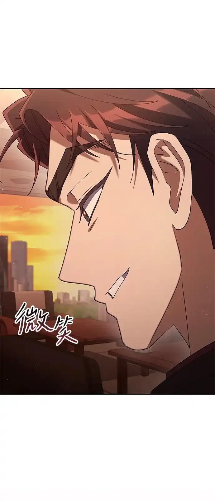 今天也准时下班 [第22话] 准备抓虫子 第128页