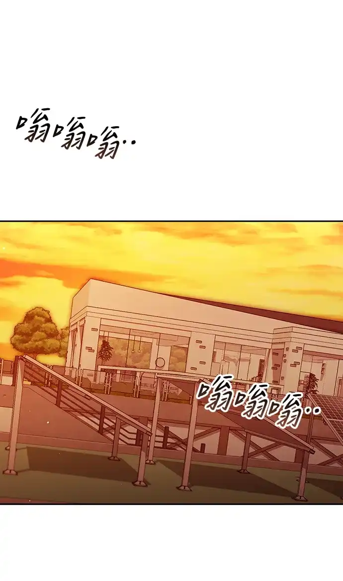 今天也准时下班 [第22话] 准备抓虫子 第120页