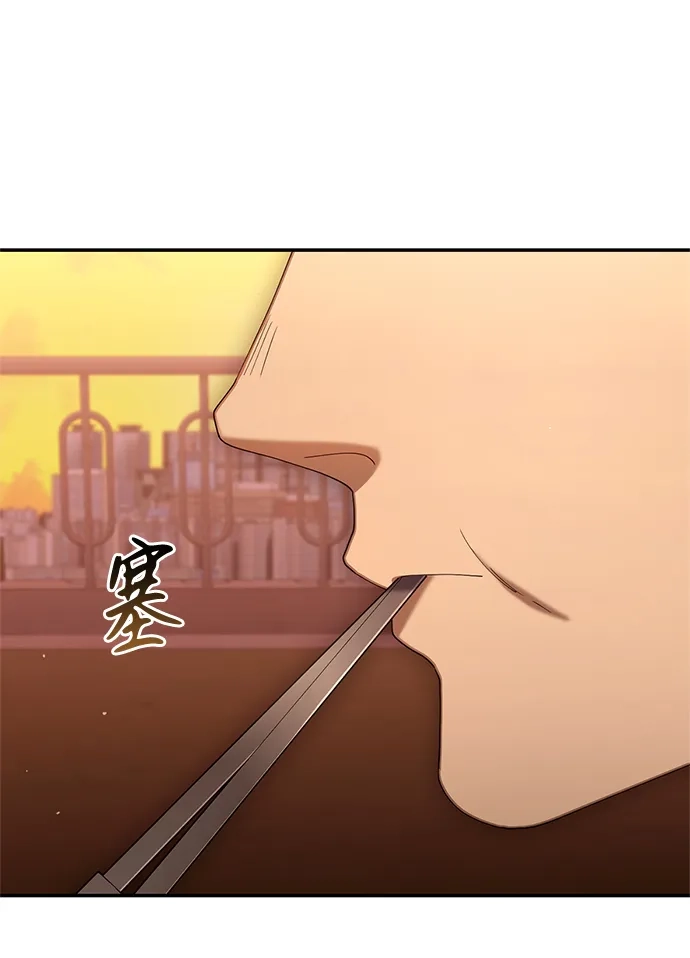今天也准时下班 [第23话] 准备抓虫子（2） 第88页
