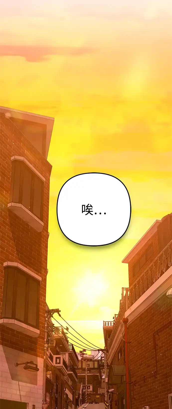 今天也准时下班 [第23话] 准备抓虫子（2） 第7页