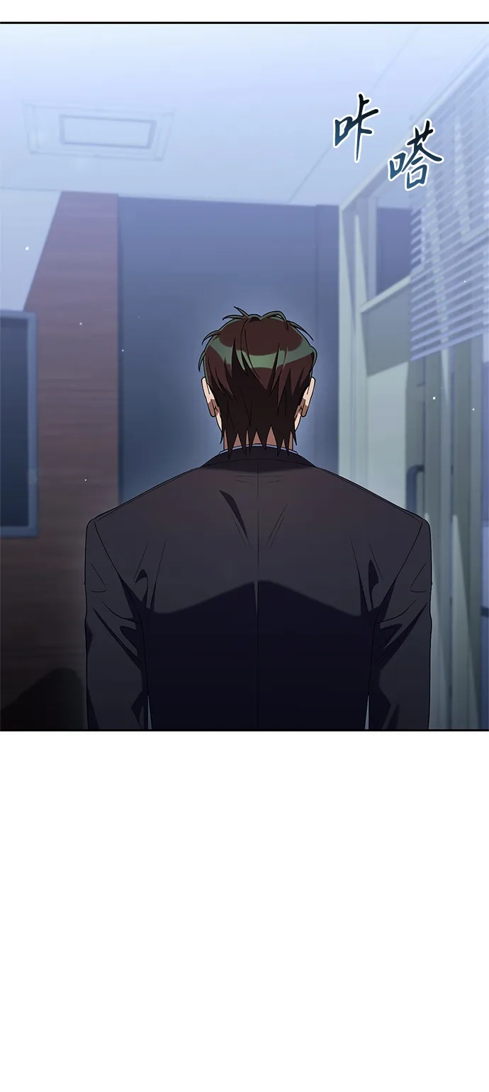 今天也准时下班 [第25话] 在大公司待得久了学到的东西 第67页
