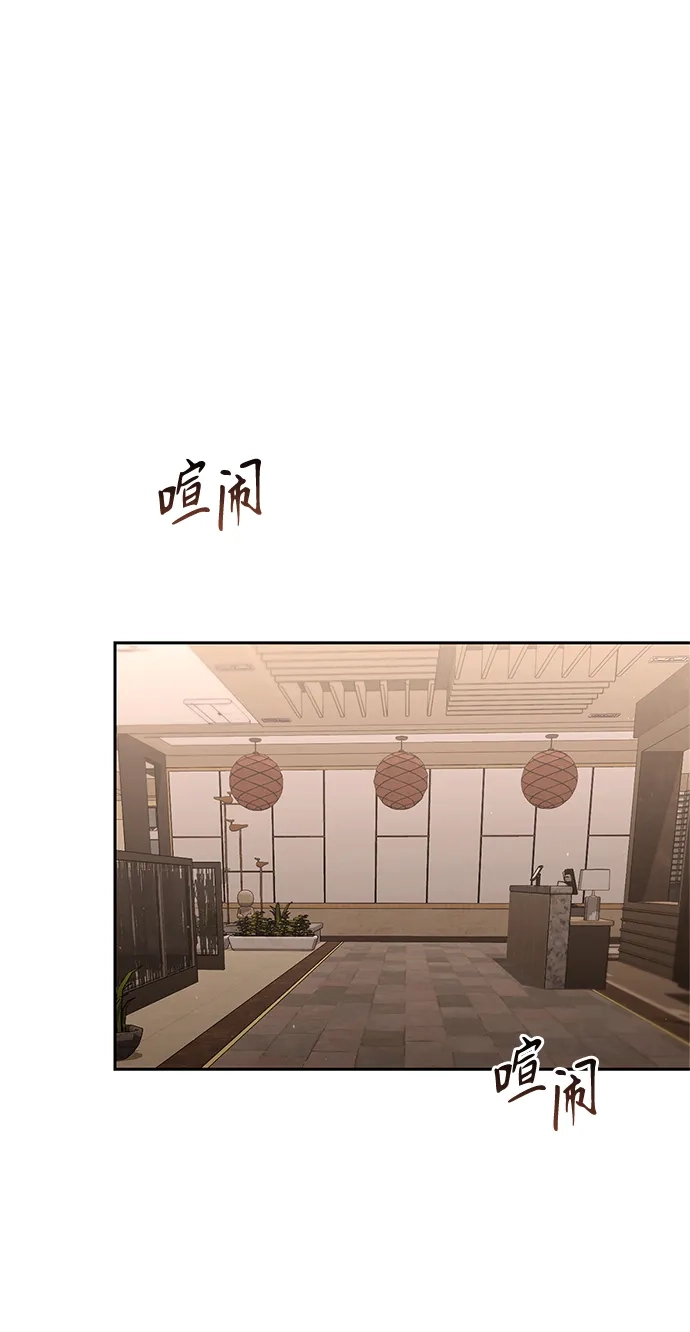 今天也准时下班 [第25话] 在大公司待得久了学到的东西 第90页