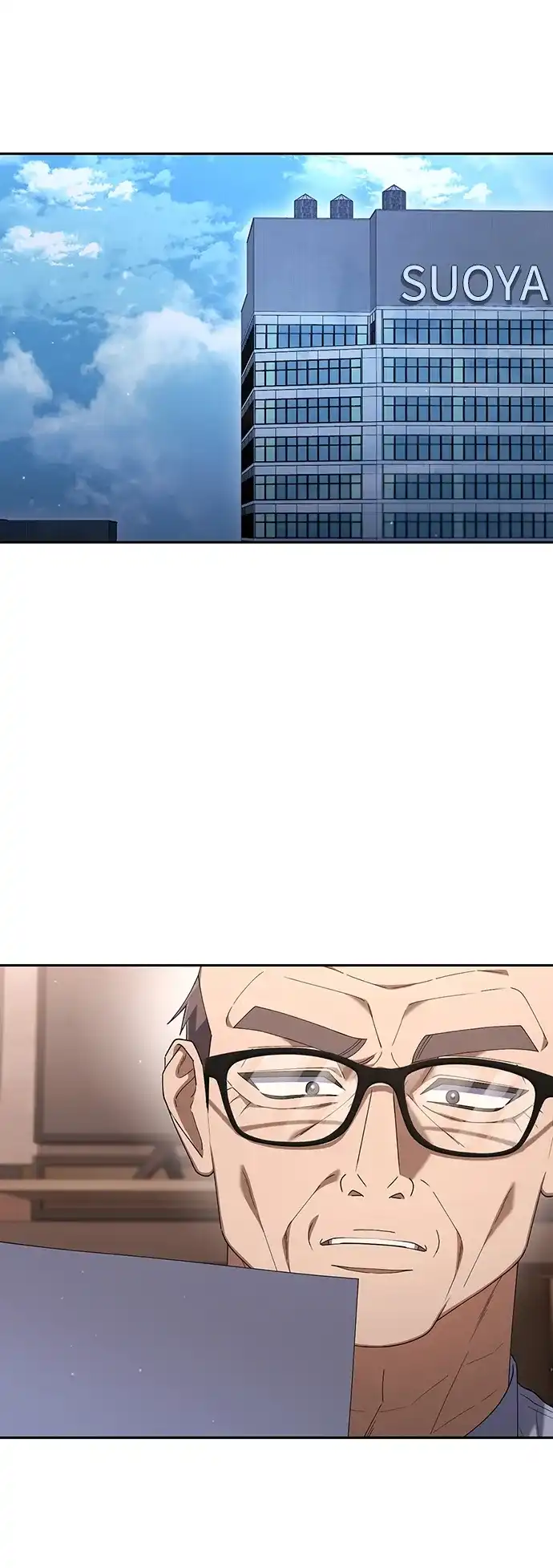 今天也准时下班 [第27话] 量刑最高的罪行 第55页