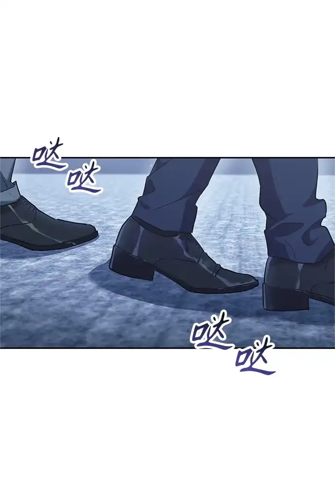 《今天也准时下班》[第3话] 组长的职场生活 第76页