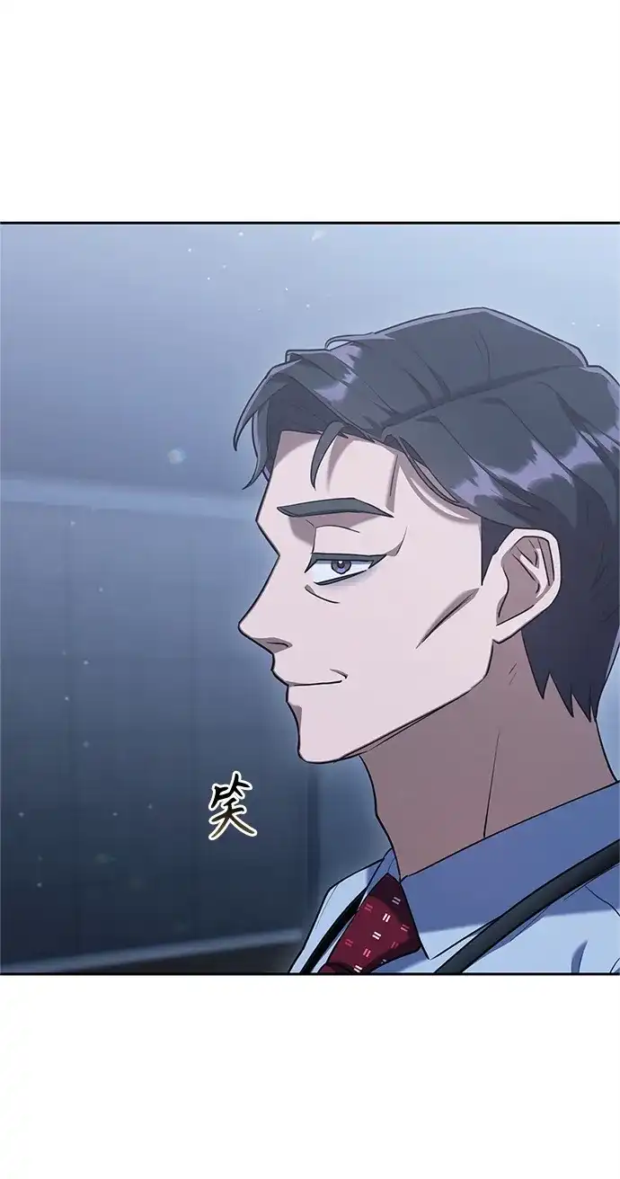 《今天也准时下班》[第3话] 组长的职场生活 第109页