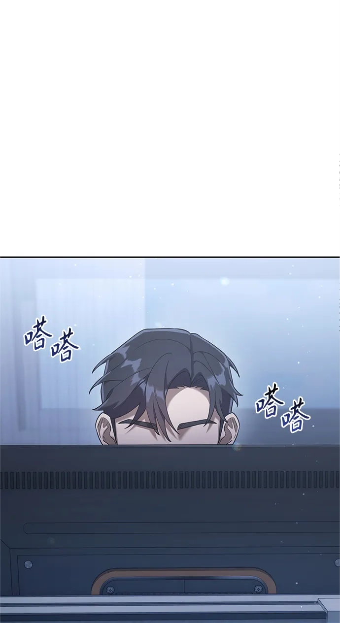 《今天也准时下班》[第3话] 组长的职场生活 第156页