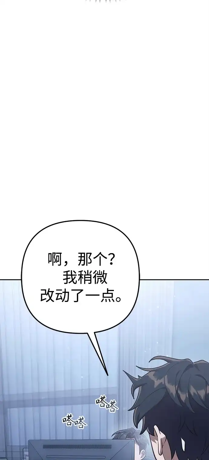 《今天也准时下班》[第3话] 组长的职场生活 第60页