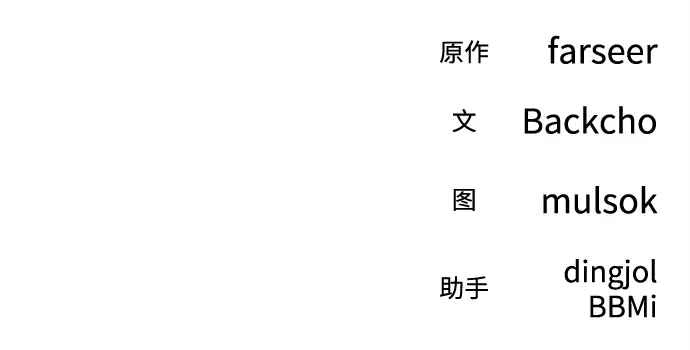 《今天也准时下班》[第3话] 组长的职场生活 第188页