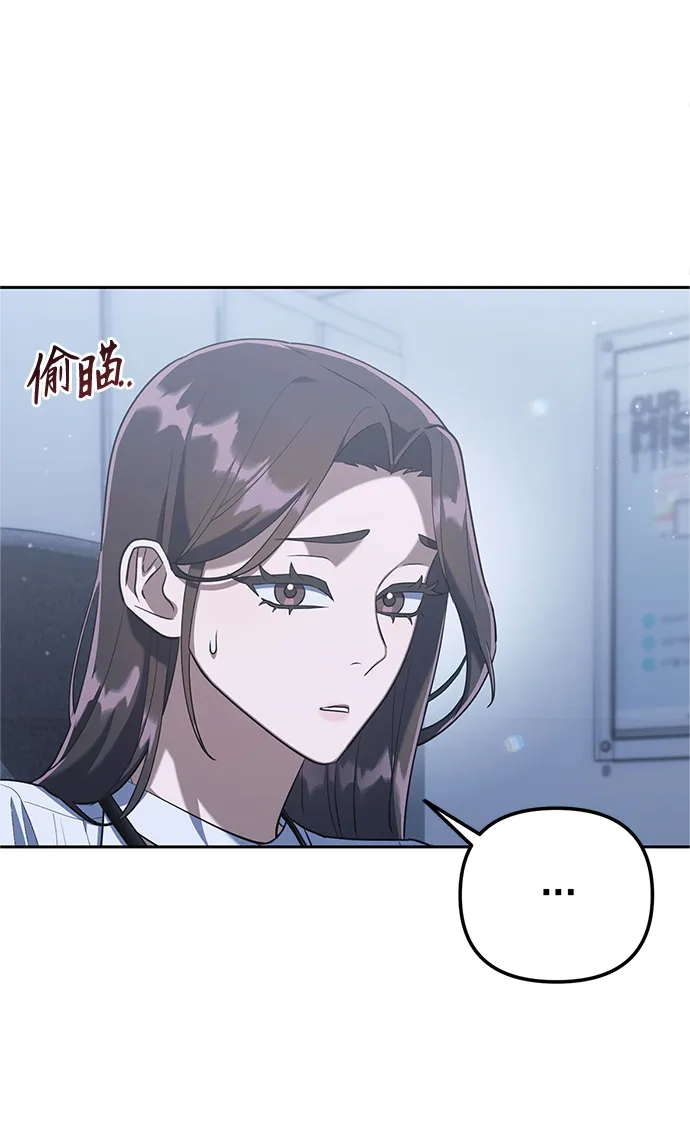 《今天也准时下班》[第3话] 组长的职场生活 第155页
